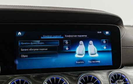 Mercedes-Benz CLS, 2021 год, 6 990 000 рублей, 20 фотография