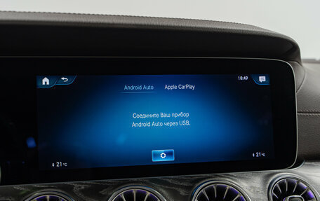 Mercedes-Benz CLS, 2021 год, 6 990 000 рублей, 21 фотография