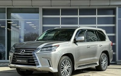 Lexus LX III, 2016 год, 6 290 000 рублей, 1 фотография