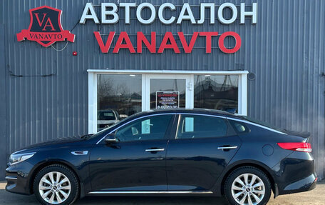 KIA Optima IV, 2017 год, 1 650 000 рублей, 5 фотография