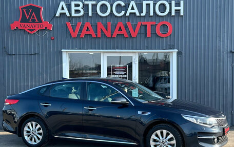 KIA Optima IV, 2017 год, 1 650 000 рублей, 3 фотография