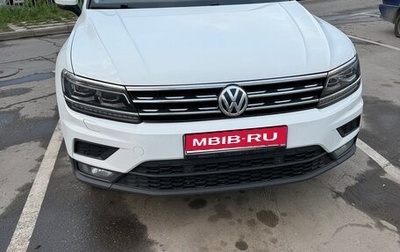 Volkswagen Tiguan II, 2018 год, 2 350 000 рублей, 1 фотография