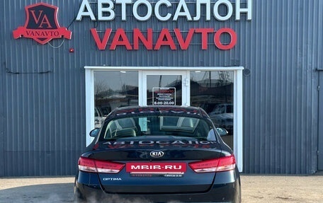 KIA Optima IV, 2017 год, 1 650 000 рублей, 7 фотография