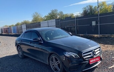 Mercedes-Benz E-Класс, 2020 год, 2 875 650 рублей, 1 фотография