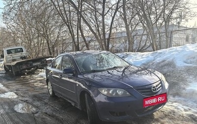 Mazda 3, 2005 год, 350 000 рублей, 1 фотография