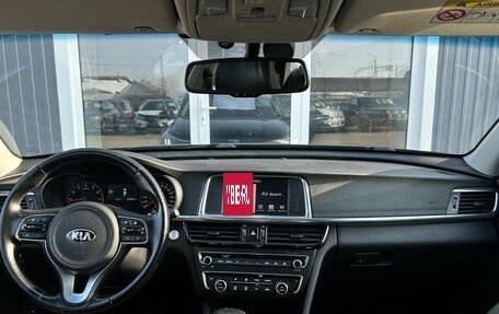 KIA Optima IV, 2017 год, 1 650 000 рублей, 13 фотография