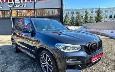 BMW X3, 2021 год, 5 990 000 рублей, 1 фотография