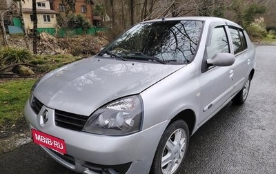Renault Symbol I, 2006 год, 300 000 рублей, 1 фотография