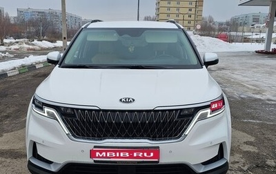 KIA Carnival, 2020 год, 3 499 000 рублей, 1 фотография