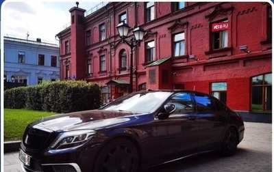 Mercedes-Benz S-Класс, 2014 год, 4 000 000 рублей, 1 фотография