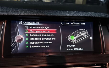 BMW 5 серия, 2016 год, 2 900 000 рублей, 22 фотография