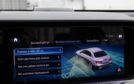 Mercedes-Benz E-Класс, 2021 год, 5 290 000 рублей, 21 фотография