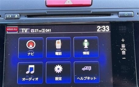 Honda Jade I, 2020 год, 1 243 000 рублей, 18 фотография