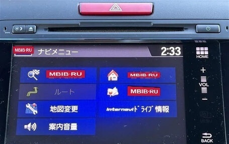 Honda Jade I, 2020 год, 1 243 000 рублей, 20 фотография