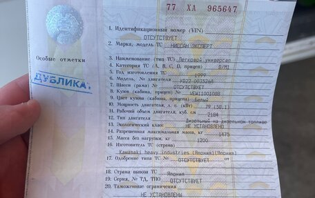 Nissan Expert, 1999 год, 165 000 рублей, 8 фотография