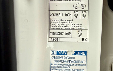 Toyota RAV4, 2018 год, 2 600 000 рублей, 7 фотография