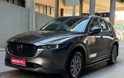 Mazda CX-5 II, 2023 год, 2 530 000 рублей, 1 фотография
