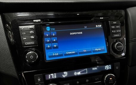 Nissan Qashqai, 2019 год, 1 500 000 рублей, 23 фотография