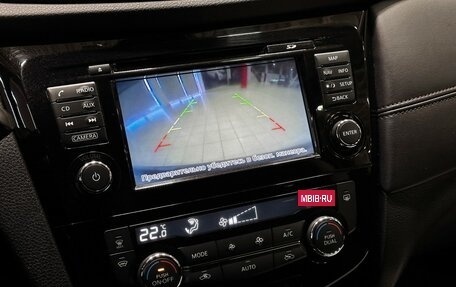 Nissan Qashqai, 2019 год, 1 500 000 рублей, 22 фотография