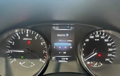 Nissan X-Trail, 2024 год, 3 990 000 рублей, 1 фотография