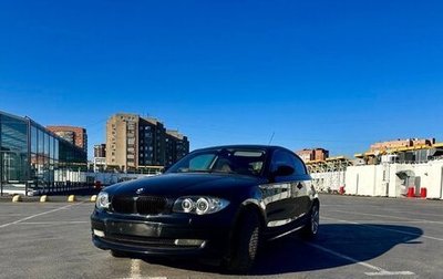 BMW 1 серия, 2007 год, 1 099 000 рублей, 1 фотография