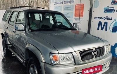 Great Wall Safe, 2008 год, 395 000 рублей, 1 фотография