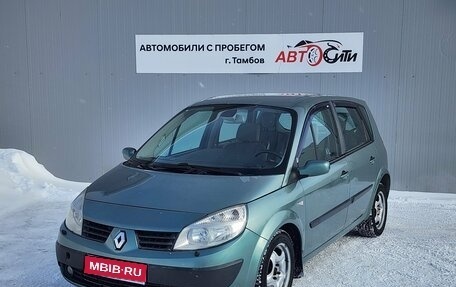 Renault Scenic III, 2004 год, 278 000 рублей, 1 фотография