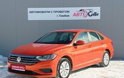 Volkswagen Jetta VII, 2019 год, 1 527 000 рублей, 1 фотография
