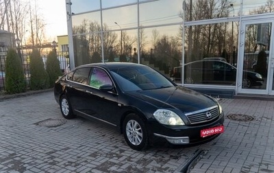 Nissan Teana, 2007 год, 850 000 рублей, 1 фотография
