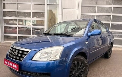 Chery Fora (A21), 2010 год, 249 000 рублей, 1 фотография