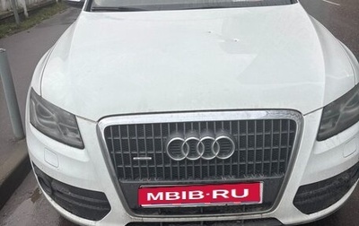 Audi Q5, 2011 год, 990 000 рублей, 1 фотография