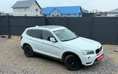 BMW X3, 2012 год, 1 649 000 рублей, 1 фотография