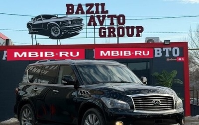 Infiniti QX80 I рестайлинг, 2014 год, 3 380 000 рублей, 1 фотография
