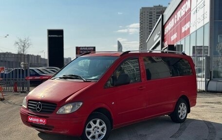 Mercedes-Benz Vito, 2005 год, 650 000 рублей, 1 фотография