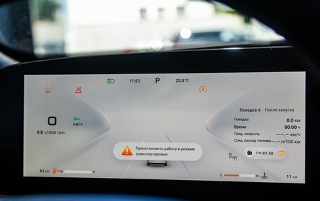 CheryExeed TXL, 2024 год, 4 290 000 рублей, 21 фотография