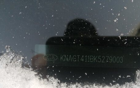 KIA Optima IV, 2018 год, 1 400 000 рублей, 18 фотография