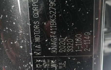 KIA Optima IV, 2018 год, 1 400 000 рублей, 15 фотография