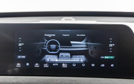 CheryExeed LX, 2023 год, 2 138 000 рублей, 16 фотография