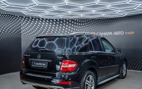 Mercedes-Benz M-Класс, 2011 год, 1 412 000 рублей, 2 фотография