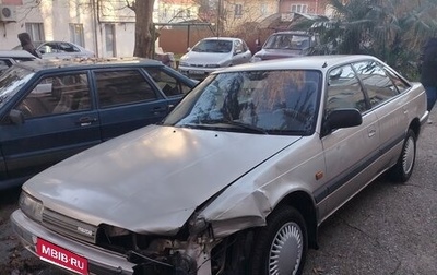 Mazda 626, 1991 год, 55 000 рублей, 1 фотография