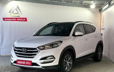 Hyundai Tucson III, 2016 год, 2 299 000 рублей, 1 фотография