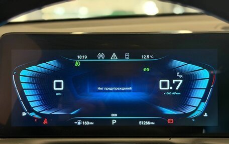 CheryExeed TXL, 2021 год, 2 400 500 рублей, 10 фотография