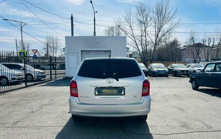 Toyota Corolla, 2007 год, 709 000 рублей, 7 фотография