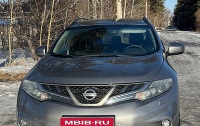 Nissan Murano, 2011 год, 1 250 000 рублей, 1 фотография