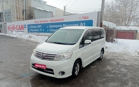 Nissan Serena III, 2008 год, 999 000 рублей, 1 фотография