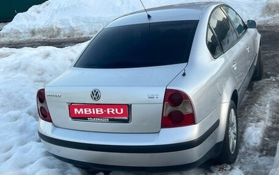 Volkswagen Passat B5+ рестайлинг, 2001 год, 350 000 рублей, 1 фотография