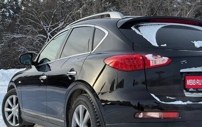 Infiniti QX50 I рестайлинг, 2014 год, 2 180 000 рублей, 1 фотография