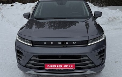 CheryExeed LX, 2023 год, 2 350 000 рублей, 1 фотография