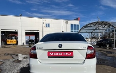 Skoda Rapid I, 2018 год, 1 500 000 рублей, 1 фотография