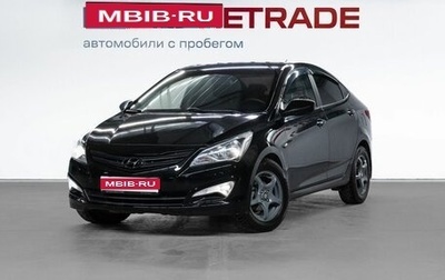 Hyundai Solaris II рестайлинг, 2016 год, 949 000 рублей, 1 фотография